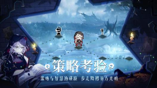 《灵魂潮汐》:揭秘天堂矿场的神秘解锁之道 2