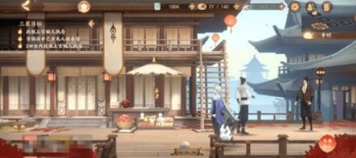 《忘川风华录》中步辇图具体位置详解 3