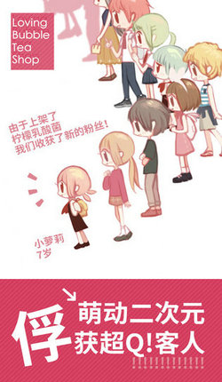 秋天的第一杯奶茶游戏 截图4