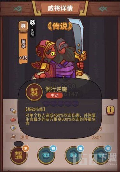 《如何击败《咸鱼之王》俱乐部中的姜维?超实用打法攻略揭秘》 1