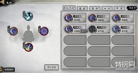 《鬼谷八荒》血星河选择攻略：四大选项最优解推荐 1