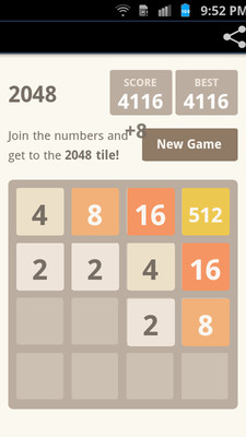 经典2048 截图2