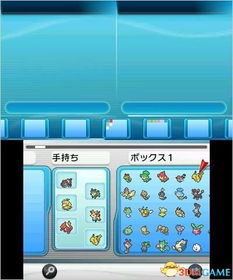 《7233游戏盒：口袋妖怪联机玩法指南》 1