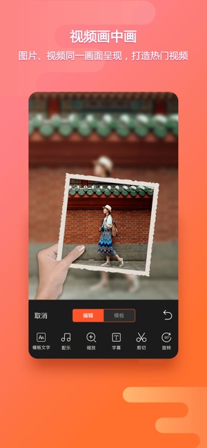 乐秀APP 截图4