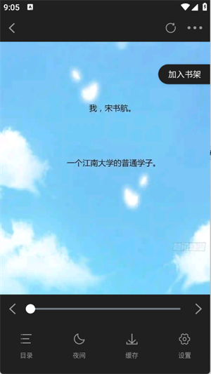 零界绘官方下载 截图3