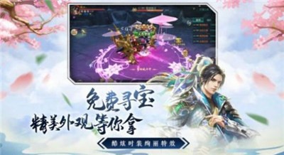 蠻荒武神 截圖2