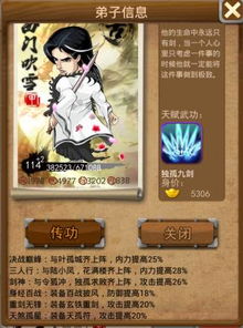 大掌门游戏：高效刷取体力与元气的心得分享 3