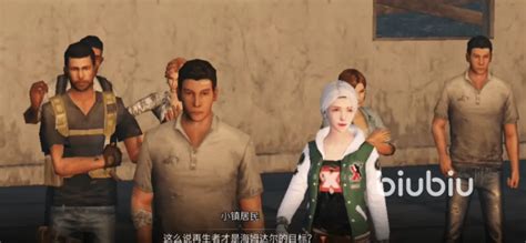 明日之后：人类与再生者，谁的潜能更胜一筹？ 4