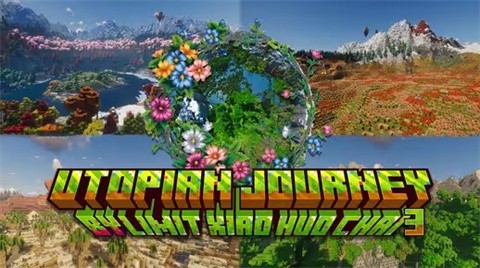 乌托邦探险之旅手机版 截图2