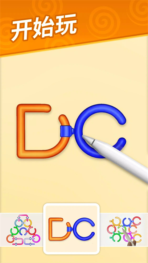 梦幻龙乐园 截图3