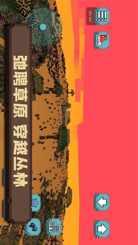 像素沙盒小镇2025 截图2