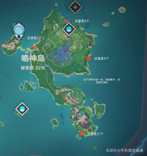 《《原神》玩家必看！原海异种分布图全揭秘》 1