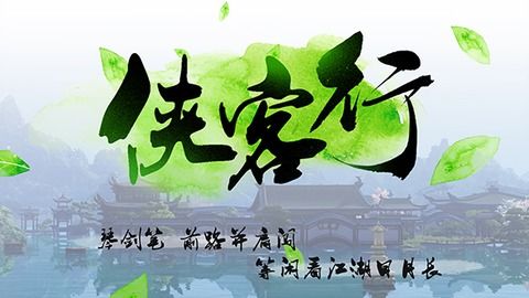 《桃源秘境,琴心邂逅:探寻人家里的浪漫活动》 2