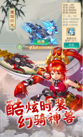 仙剑缘单机版 截图2