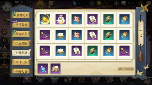 《纳萨力克之王》：全面掌握体力获取秘籍，助你称霸游戏世界！ 1