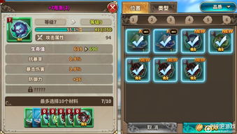 《零度曙光》:高效战力提升攻略解析 3