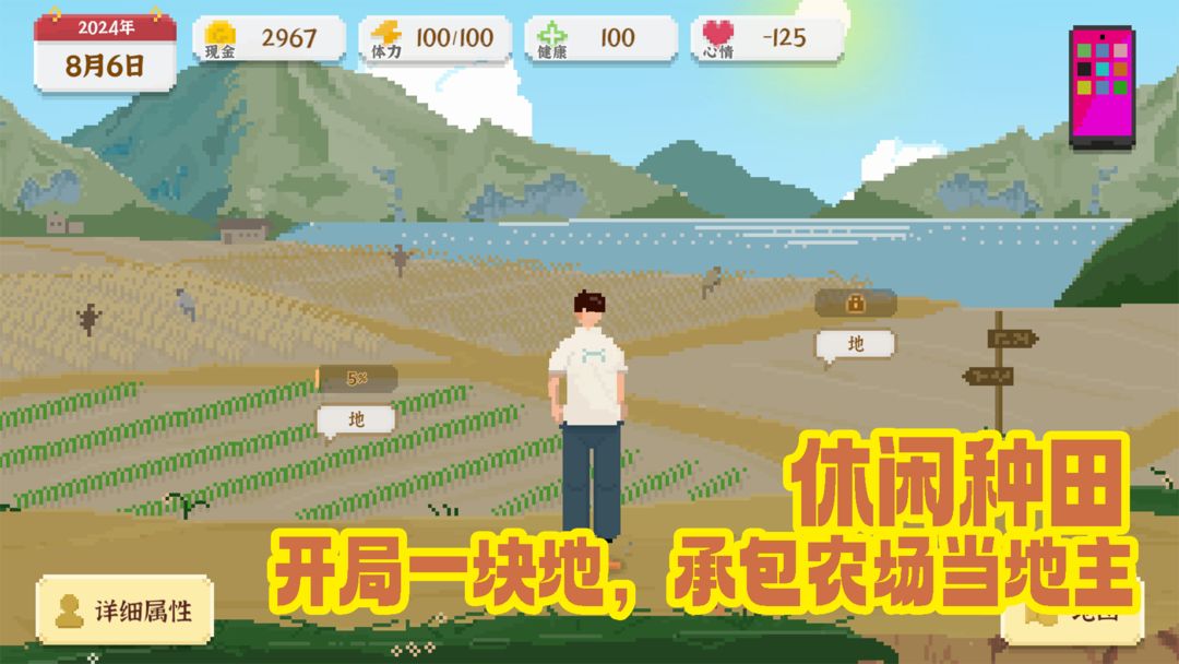 我独自生活无广告版 截图5