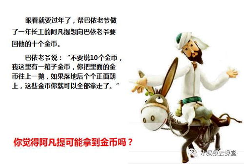 《如何顺利通关《我要当掌门》？断情谷交涉事件全攻略，你不可不知的技巧》 4