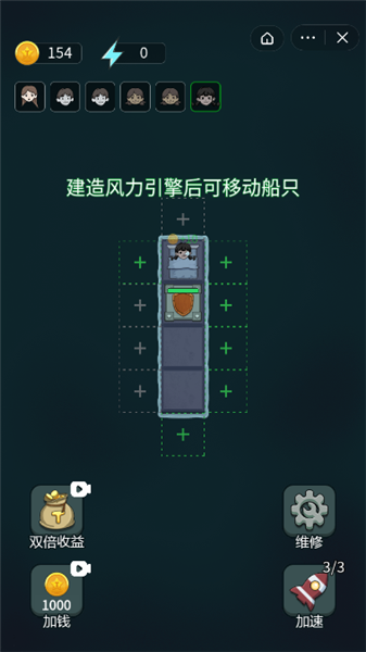 躺平大战海王 1.5.3 1