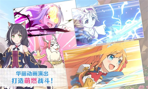 公主连结Re:Dive国服 1