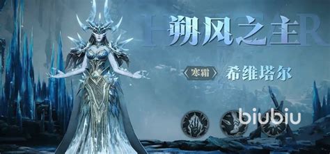 《龙息神寂》:解锁T0级核心英雄,制霸战场必备之选! 1