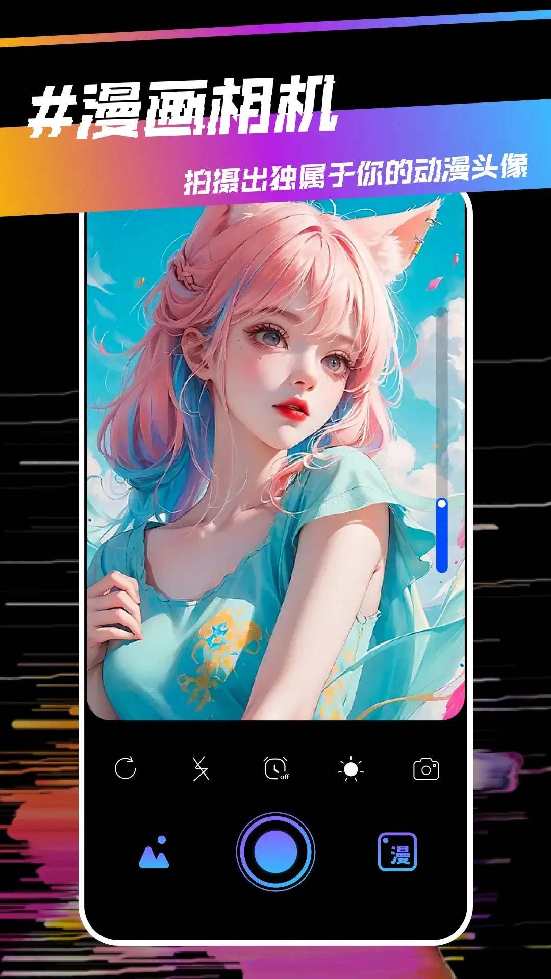 稀饭动漫app官方最新版 截图3