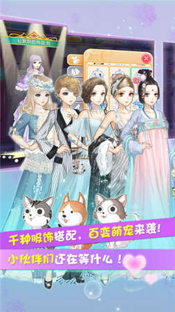 《无限暖暖》:掌握3大技巧,轻松征服热气球飞跃与花焰穿梭小游戏! 1