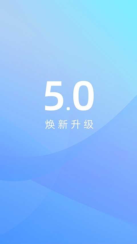 江铃智行APP官方免费下载 1