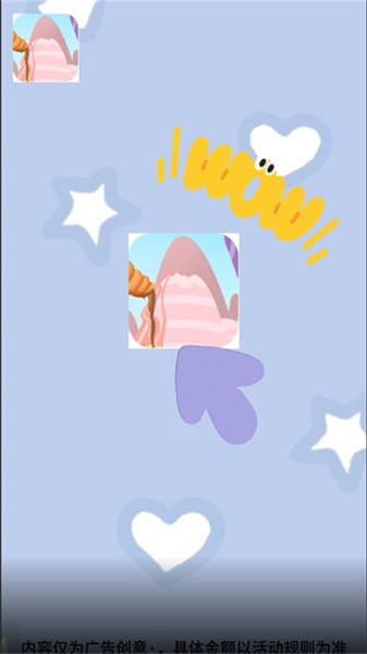 九州大宝箱 截图2