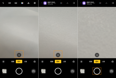 opporeno3pro手机5倍变焦拍照怎么用的流程介绍 2