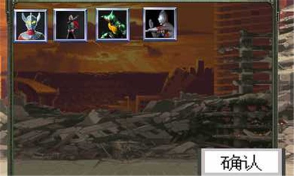 奥特曼vs假面骑士3.0 1