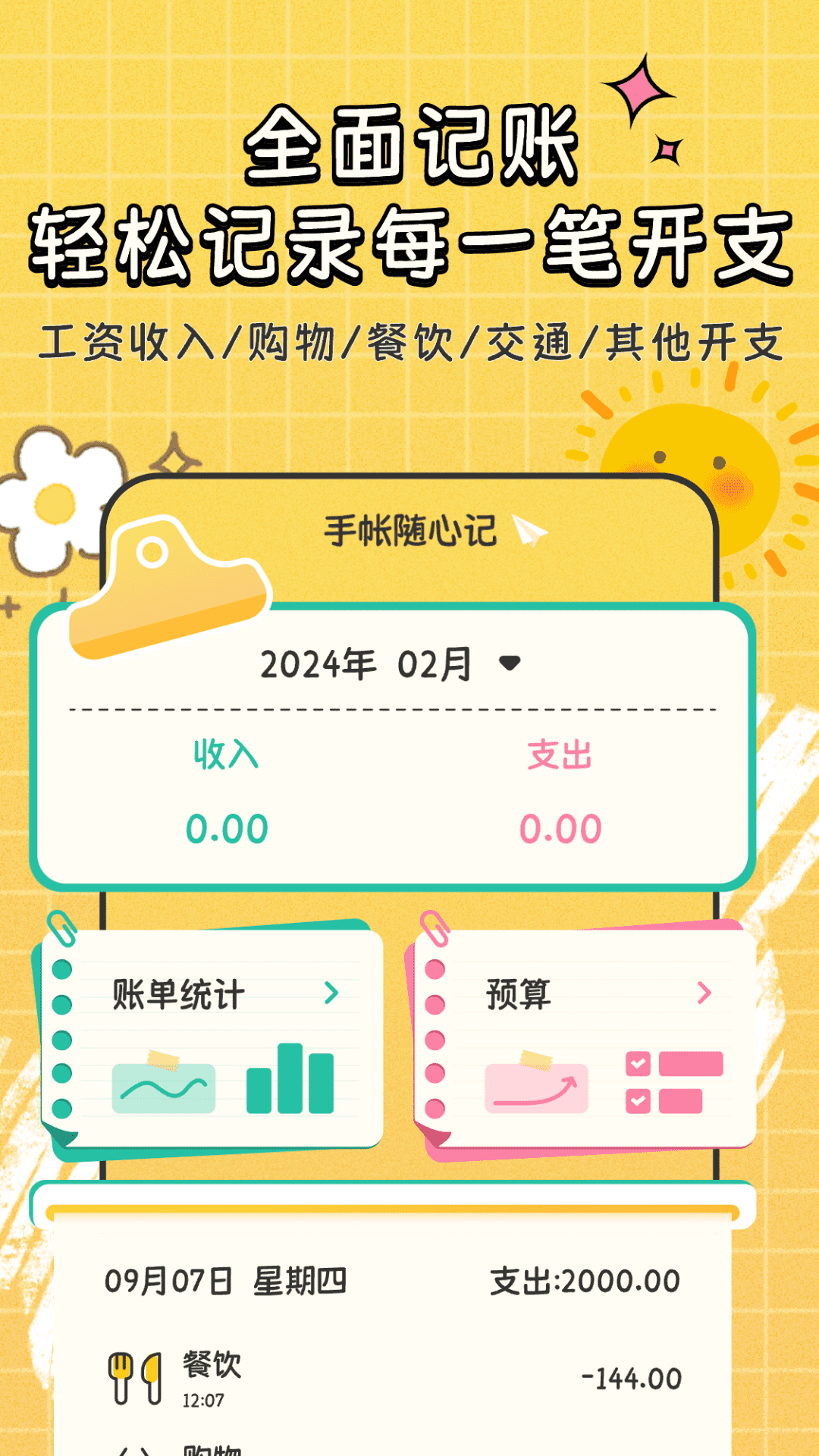 ????=???管?? ????