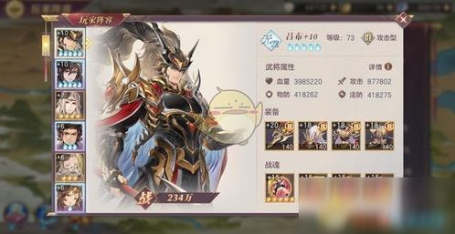 《三国志幻想大陆》中值得培养的武将推荐 2