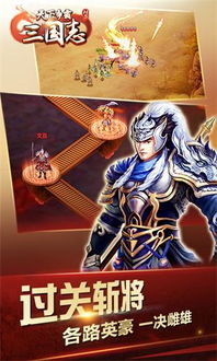 《三国志·天下争霸》| 英灵列传 | 袁绍角色深度剖析 1