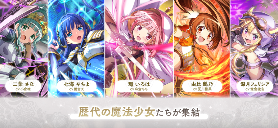 魔法少女小圆最新游戏 截图6