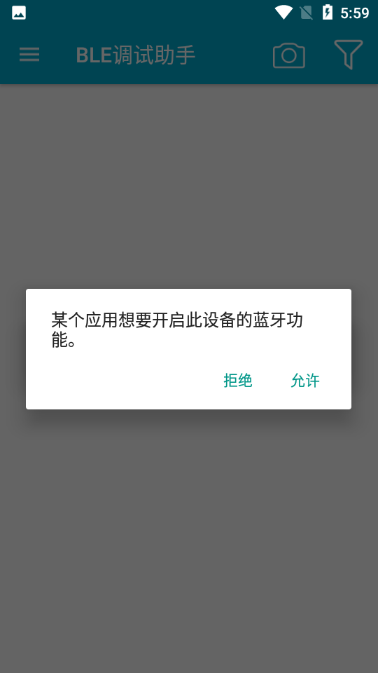 ble调试助手app 1