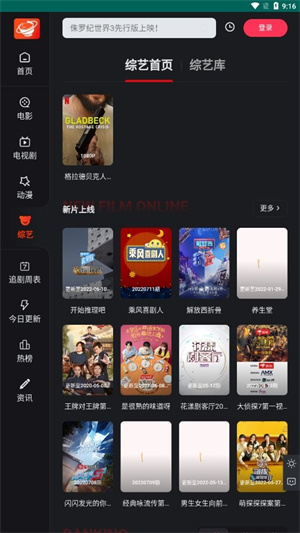 大米星球app手机版 截图3