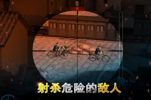 二战狙击完美版 截图3