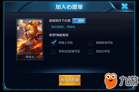 《王者荣耀》2025年12月13日每日挑战答案揭秘！ 1