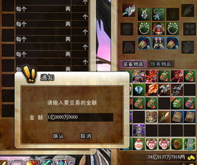 《热血江湖》中摆摊交易有哪些规则? 1