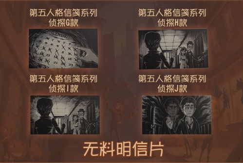 《第五人格》立冬主题线下盛典概览 1