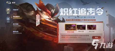 《决胜巅峰》中巨兽猎人勇士战靴的属性是什么？ 2