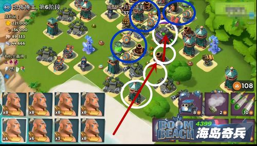 《沙雕出击》橘子家族高效通关秘籍 1