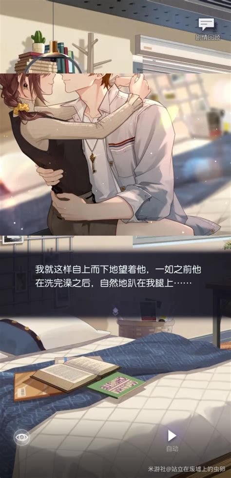 《《未定事件簿》恋满韶荫复刻何时开启?时间详情一览》 2