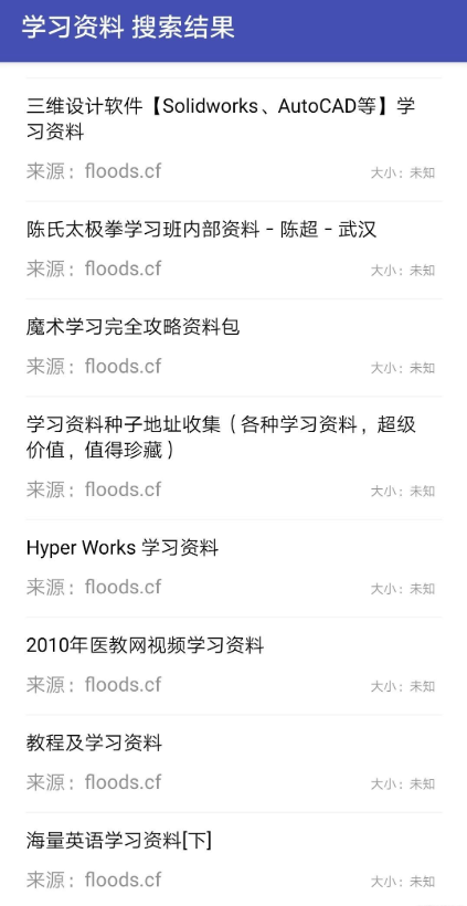 鼻涕狗官网版 1