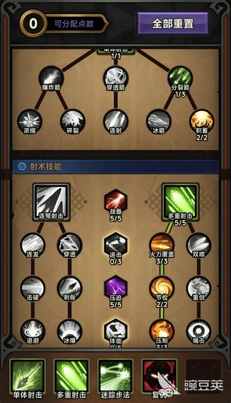 《迷雾大陆》飘字效果设置教程,轻松打造炫酷文字! 4