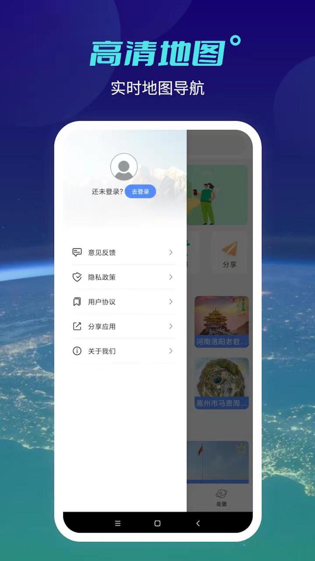 北斗工具箱app 截图2