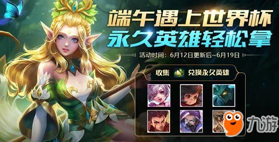 《修仙奇谭》情人节专属兑换码礼包大放送,2月14日限时抢! 3