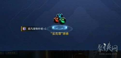 揭秘《星球重启》:如何轻松获取珍稀白色四叶草 4