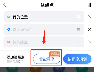 ?度?????设置??路线??? 设置??路线???????? 4